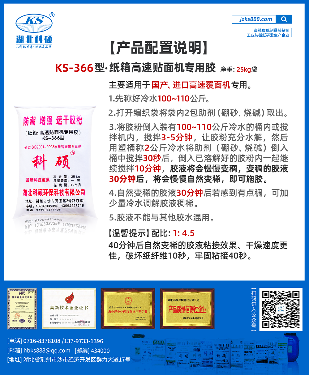 151036106.png 产品详情2.png