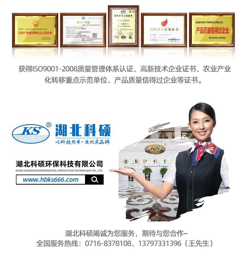 101811787.png 湖北科硕_圆桶底盖-玖誉牌_304_A级_详情页_12.png